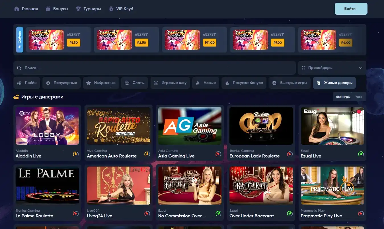 Платежные системы и бонусы Lucky Duck